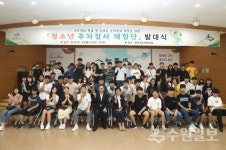 권선구, 청소년 주차질서 체험단 운영