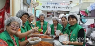 평동 새마을부녀회, 사랑의 119 반찬 나눔 행사
