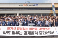 김상돈 의왕시장, 일본 경제보복 규탄 성명 발표