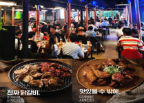 요즘 뜨는 닭갈비 창업 아이템 사계진미 숯불닭갈비, 순수익률 최고 35% 육박하는 방송 맛집으로 이목