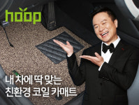 자동차 실내청소를 위한 셀프 세차용품, 첫차 관리 필수품은?