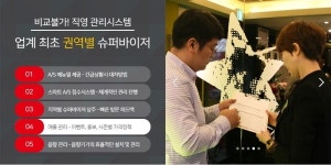 코인노래방 창업 세븐스타, 격이 다른 가맹 관리로 동전노래방 창업 만족도 높여