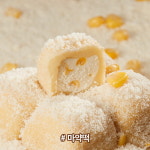 청년떡집, 추석 시즌 맞이 21일 CJ오쇼핑서 최초 단독 구성 제품 공개