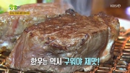 가 볼만한 왕십리 마장동 한우 정육식당 맛집 마장동 한우촌
