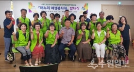 매탄2동, 해누리 여성 봉사대 발대식
