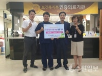 오케이정형외과·원요양병원, 사랑의 물품 기부