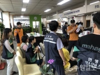 권선구 입북동 행정복지센터, 합동 소방훈련 실시