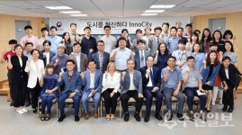 수원시, 리빙랩 프로젝트 설명회 개최