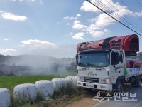 경기농협, 가용 장비 총 동원해 양돈농가 방역 총력