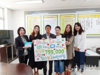 힐스광교어린이집, 광교2동에 이웃돕기 기부금 기탁