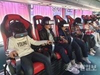 원일초, 미래세계 VR 체험의 날 진행