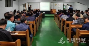 수원시, 버스·택시 기사 친절·안전교육 진행