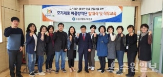 수원시 영통구보건소, 모기제로 마을 방역단 시범 운영