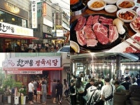 요즘 뜨는 고깃집 프렌차이즈창업 한마음정육식당, 불경기에도 안정적인 매출로 창업 문의 이어져