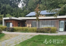 수원시 재미난 밭 화장실, 아름다운 화장실 대상 공모서 은상
