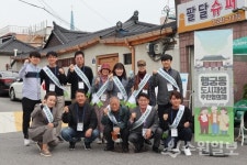 수원시지속가능도시재단, 행궁동 도시재생 골목길 홍보
