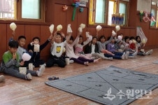 수원 산남초, 10월 동안 학교 안·밖 체험학습 진행