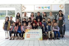시립 광교2동 어린이집, 광교2동에 이웃돕기 성금 전달