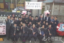 팔달구 행궁동 남수연화 경로당, 제1회 어르신 한글교실 졸업식 개최