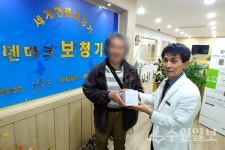 덴마크보청기 수원지점, 조원1동 어르신에 보청기 무상 지원