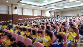 수원 능실초, 동시야, 놀자 축제 한마당 개최