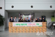 큰별유치원, 장안구에 이웃돕기 위한 라면 70박스 기탁