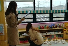 오산에선 부모가 직접 어린이집 살펴본다