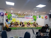 권선구 권선1동, 주민자치센터 작품전시·발표회 개최