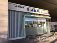 수원시, 동절기 노숙인 특별보호대책 시행