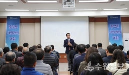 평택시, 시민과의 대화 진행