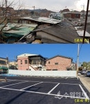 장안구 영화동 쪽방촌, 공영주차장으로 변신