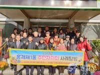 행궁동 주민자치회, 타지역 벤치마킹 줄 잇는다.