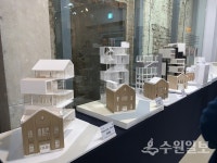 옛 부국원 리노베이션 작품 전시회 10~18일 개최