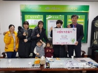 밤비니키즈스쿨어린이집, 조원2동에 바자회 수익금 기탁