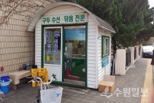 매교동 주민센터에 8년째 배달된 따뜻한 편지봉투