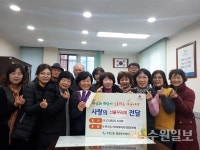 팔달구 우만2동 지역사회보장협의체, 저소득 가구에 기프트 카드 전달