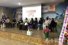 영통구 매탄2동, 사례관리 책자 발간 기념 북콘서트 진행