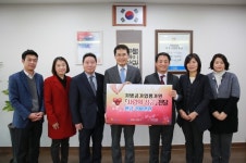 지방공기업평가원, 장안구에 이웃돕기 성금 200만원 기탁