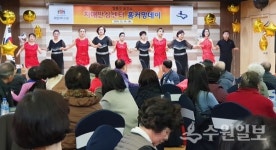 수원시 영통구보건소, 치매 어르신·가족 위한 송년 행사 홈커밍데이 개최