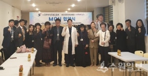 한무리창조문인협회-세인트마리여성병원, 우호 협약체결