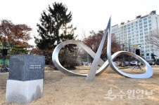 수원시 3·1운동 100주년 기념 상징물 제막...기억하는 100년, 앞으로 100년 형상화