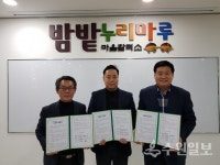 장안구 율천동-신수현 탁구클럽, 밤밭문화센터 활성화 업무협약 체결