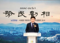 권선구, 길영배 제28대 구청장 취임