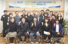 수원시, 위기남자청소년 단기 쉼터  '달보듬터' 개관