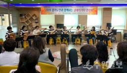 수원도시공사, 가족여성회관 평생학습 동아리 모집