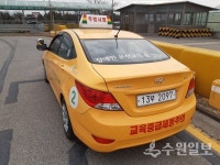 용인신갈자동차운전전문학원주 | 용인시, 운전면허 취득 무료교육 지원 대상 확대