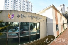 아이와 부모 모두 행복한 수원시 온수원 돌봄 생태계