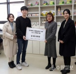 경기대 사회봉사동아리 아띠, 수원시에 성금 기탁