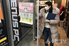 권선구, 바이러스 예방 위해 PC방 지도·점검