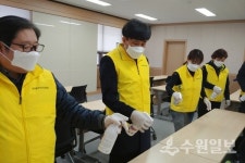 방역 완료 금곡동 마음 편히 주민자치센터 오세요
